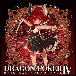 Dragon Poker IV Soundtrack (K.Matsuoka ) - CD cover