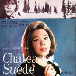 Chteau en Sude Soundtrack (Raymond Le Snchal) - CD Back cover