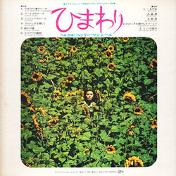 Sunflower Soundtrack (Henry Mancini) - CD Trasero