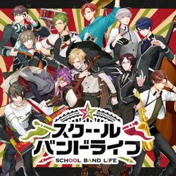 School Band Life All Band Album Colonna sonora (Various Artists) - Copertina del CD