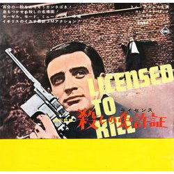 Licensed To Kill Soundtrack (Bertram Chappell) - CD Back cover