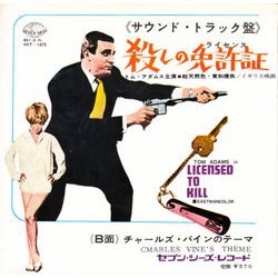 Licensed To Kill Soundtrack (Bertram Chappell) - CD cover