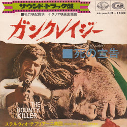The Bounty Killer Soundtrack (Stelvio Cipriani) - CD-Cover