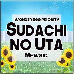 Wonder Egg Priority: Sudachi no Uta サウンドトラック (Mewsic ) - CDカバー