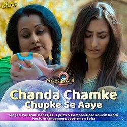 Naagmani 2: Chanda Chamke Chupke Se Aaye Soundtrack (Souvik Nandi) - CD-Cover
