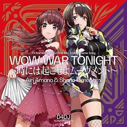 Wow War Tonight Soundtrack (Airi Amano, Shano Himegami) - CD cover