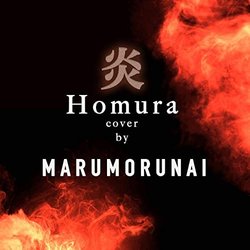 Demon Slayer The Movie: Mugen Train: Homura Soundtrack (Marumoru Nai) - CD cover