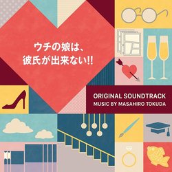 Uchi No Musume Wa, Kareshi Ga Dekinai!! Colonna sonora (Masahiro Tokuda) - Copertina del CD