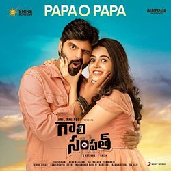 Gaali Sampath: Papa O Papa Soundtrack (Achu Rajamani) - CD cover