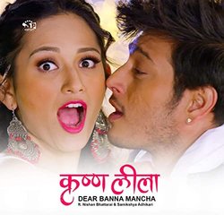 Dear Banna Man Chha Ścieżka dźwiękowa (Samikshya Adhikari, Nishan Bhattrai) - Okładka CD