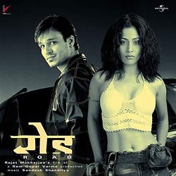Road Soundtrack (Sandesh Shandilya) - CD-Cover