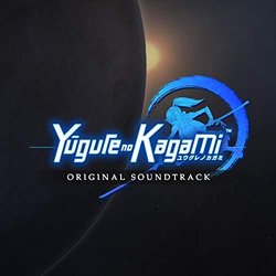 Yūgure no Kagami Colonna sonora (Charles Harrison 	, Vincenzo Prestigiacomo) - Copertina del CD