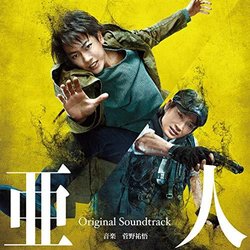 Ajin Trilha sonora (Yugo Kanno) - capa de CD