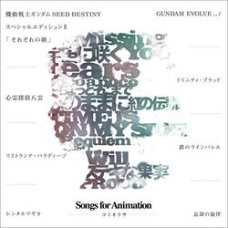 Songs for Animation Trilha sonora (Lisa Komine) - capa de CD