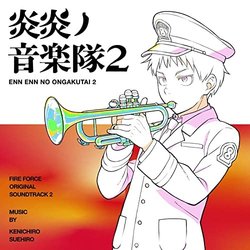 Fire Force 2 Soundtrack (Kenichiro Suehiro) - CD cover