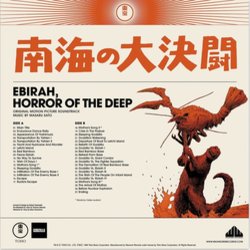 Ebirah, Horror of the Deep Colonna sonora (Masaru Sat) - Copertina posteriore CD