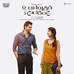 Unarvugal Thodarkathai Soundtrack (Hari Dafusia, Amin Mirza) - CD cover