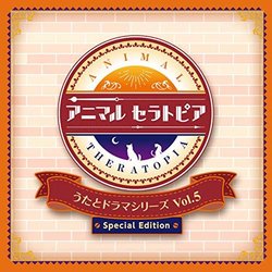 Animalseratopia uta to drama Series Vol.5 Special Edition Soundtrack (Various artists) - CD cover