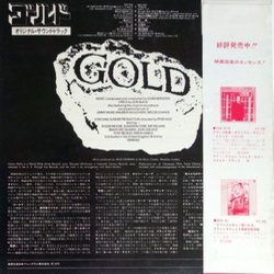 Gold サウンドトラック (Elmer Bernstein) - CD裏表紙