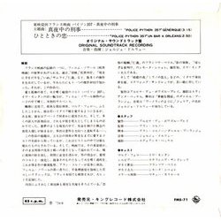 Police Pithon 357 Colonna sonora (Georges Delerue) - Copertina posteriore CD