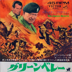 The Green Berets Soundtrack (Mikls Rzsa) - CD cover