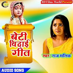 Beti Vidai Soundtrack (Raj Malik) - CD cover