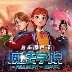 School of Magic Soundtrack (Various Artists) - CD cover