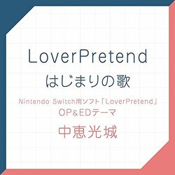 LoverPretend / Hajimarinouta Ścieżka dźwiękowa (Mitsuki Nakae) - Okładka CD