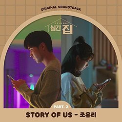 Story of Us, Part.2 Soundtrack (Jo Yuri) - CD cover