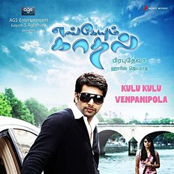 Engeyum Kadhal: Kulul Kulu Venpanipola Soundtrack (Harris Jayaraj) - CD cover