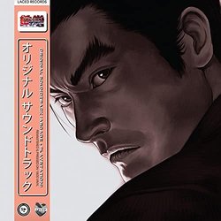 Tekken Tag Tournament サウンドトラック (Namco Sounds) - CDカバー
