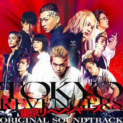 Tokyo Revengers Soundtrack (Yutaka Yamada) - CD-Cover
