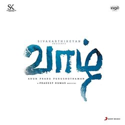 Vaazhl Soundtrack (Pradeep Kumar) - CD cover