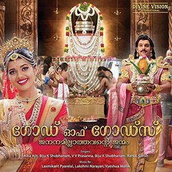God Of Gods Soundtrack (Vyeshua Malik, Lakshmi Narayan, Laxmikant Pyarelal) - CD cover