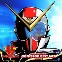 Super Sentai Series 45Th Anniversary Non-Stop Best Mix Vol. 2 Colonna sonora (Various Artists, Dj Ceaser) - Copertina del CD