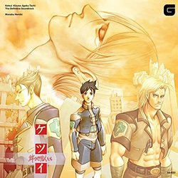 Ketsui Kizuna Jigoku Tachi-: The Definitive Soundtrack Ścieżka dźwiękowa (Manabu Namiki) - Okładka CD