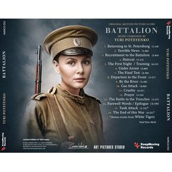 Battalion サウンドトラック (Yuri Poteyenko) - CD裏表紙