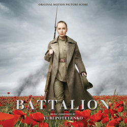 Battalion サウンドトラック (Yuri Poteyenko) - CDカバー