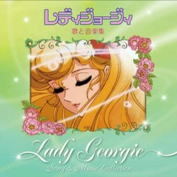 Lady Georgie Song & Music Collection Soundtrack (Takeo Watanabe) - CD cover