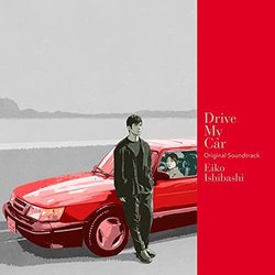Drive My Car Soundtrack (Eiko Ishibashi) - CD cover