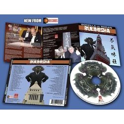 Bukimisha: Godzilla Vs. Rodan サウンドトラック (Akira Ifukube) - CDインレイ