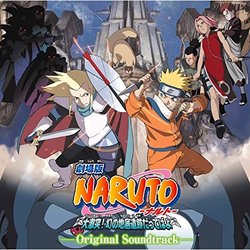 Naruto The Movie: Legend Of The Stone Of Gelel Colonna sonora (Toshio Masuda) - Copertina del CD