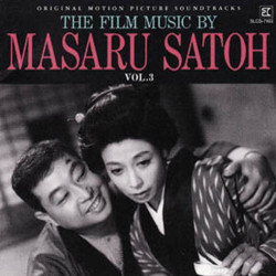 The Film Music By Masaru Satoh Vol. 3 Soundtrack (Masaru Satoh) - CD cover
