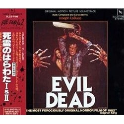 Evil Dead / Evil Dead II Soundtrack (Joseph LoDuca) - CD cover