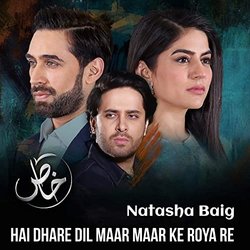 Khaas: Hai Dhare Dil Maar Maar Ke Roya Re Trilha sonora (Natasha Baig, Sohail Haider) - capa de CD