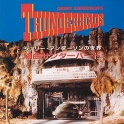 Thunderbirds Trilha sonora (Barry Gray) - capa de CD
