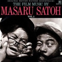 The Film Music By Masaru Satoh Vol. 5 Colonna sonora (Masaru Satoh) - Copertina del CD