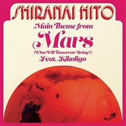 Main Theme from Mars: What Will Tomorrow Bring? サウンドトラック (Shiranai Hito) - CDカバー