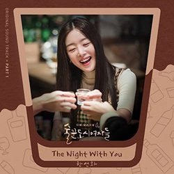 Work Later Drink Now - Part 1 Soundtrack (Han Seon Hwa) - CD cover