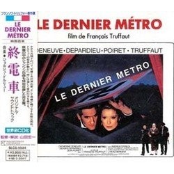 Le Dernier Mtro サウンドトラック (Georges Delerue) - CDカバー